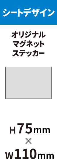 みーたん様宛 ステッカー デザイン確認用 笑い男 ミニステッカーセット | リングサーチ コスパデポ店